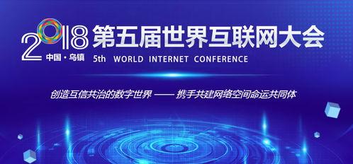 仁光科技亮相第五届世界互联网大会，首发智能交互网光分束器，引领技术革新与市场新篇章